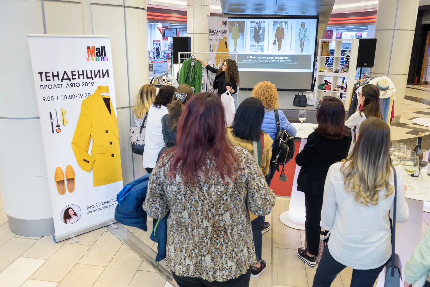 Събития за The Mall, Grand Hotel, Porsche и други – 4